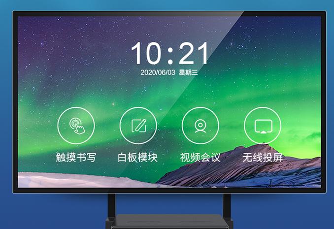 联想小新怎么切换平板模式