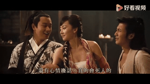 财神客栈完整版视频图标
