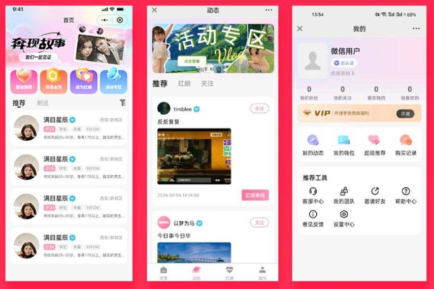 a5源码交易平台
