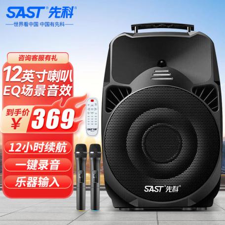 先科音响大全价格图标