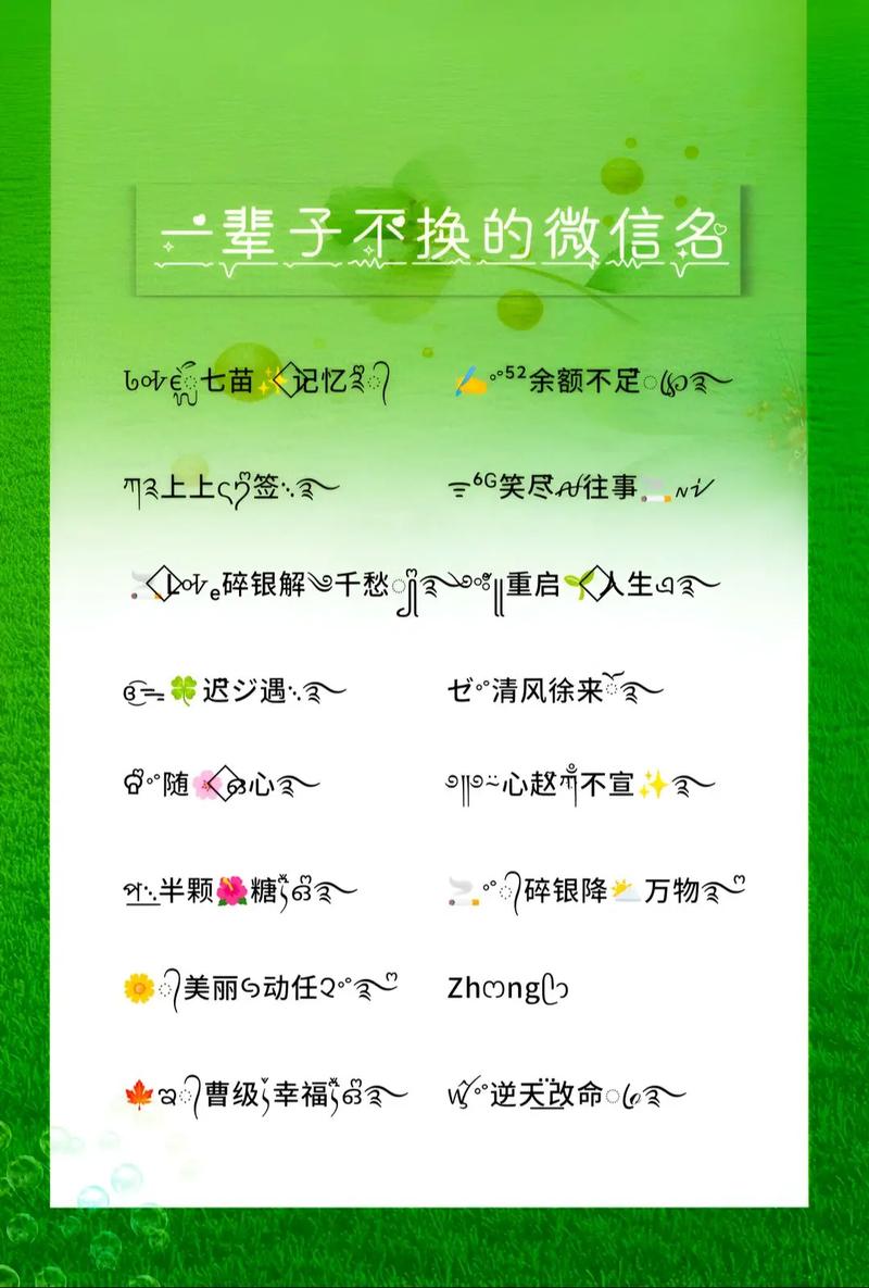 微信名字改了为什么还是以前的