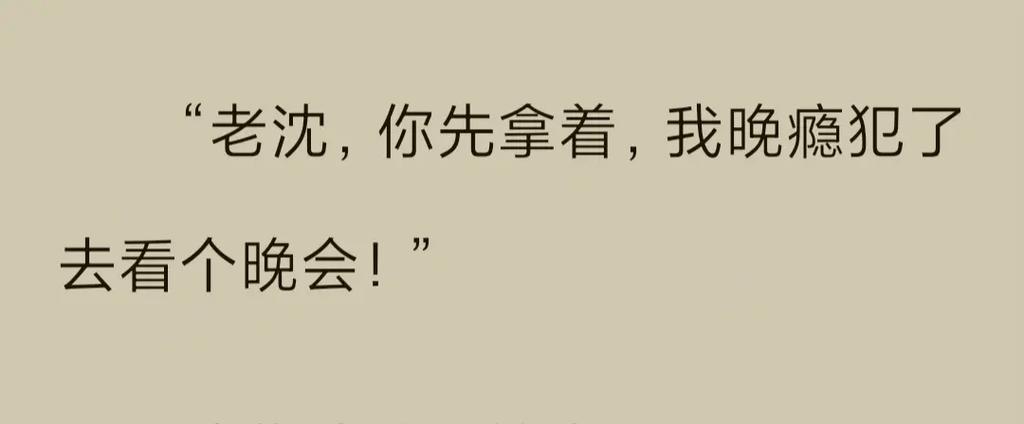 很沙雕搞笑的修真小说