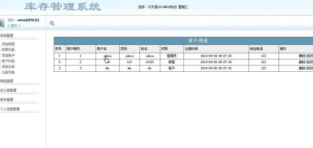 php表格颜色代码图标