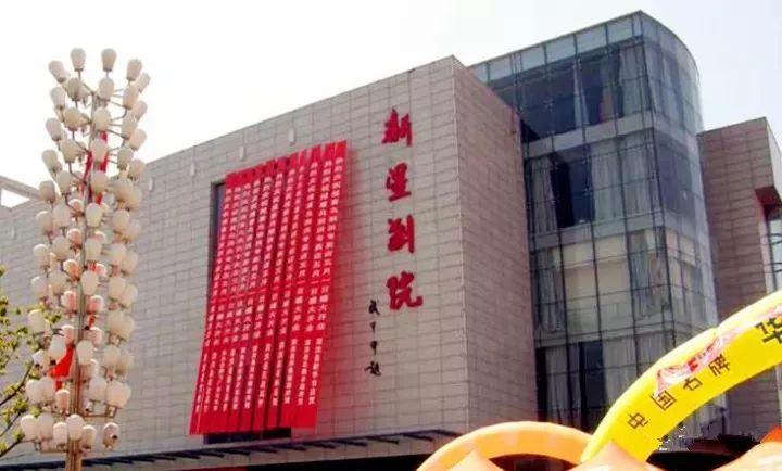 新星电视剧免费观看全集