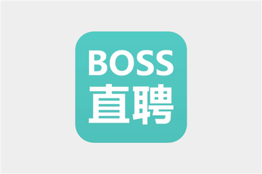 boss直聘人才招聘