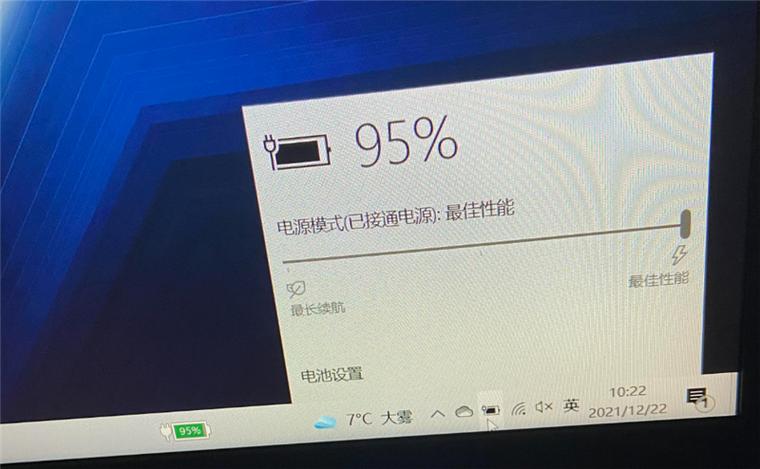 笔记本电池有电但是显示0%图标