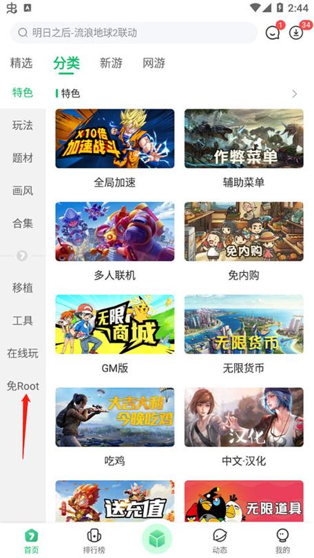 捕盗行纪无限血量版7723图标