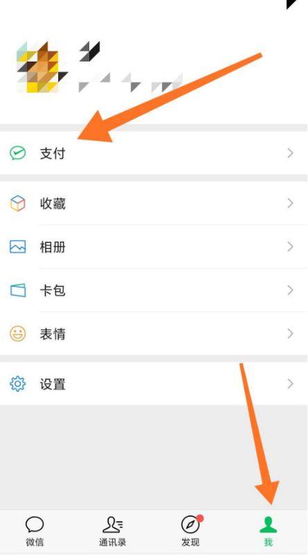 美团退货红包会退回来吗