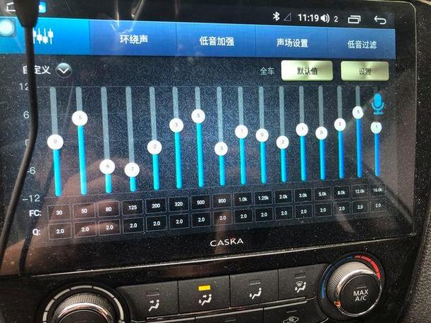 histen音效均衡器设置