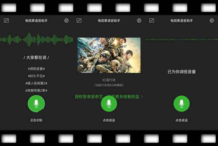 爱奇艺 投屏 无法快进