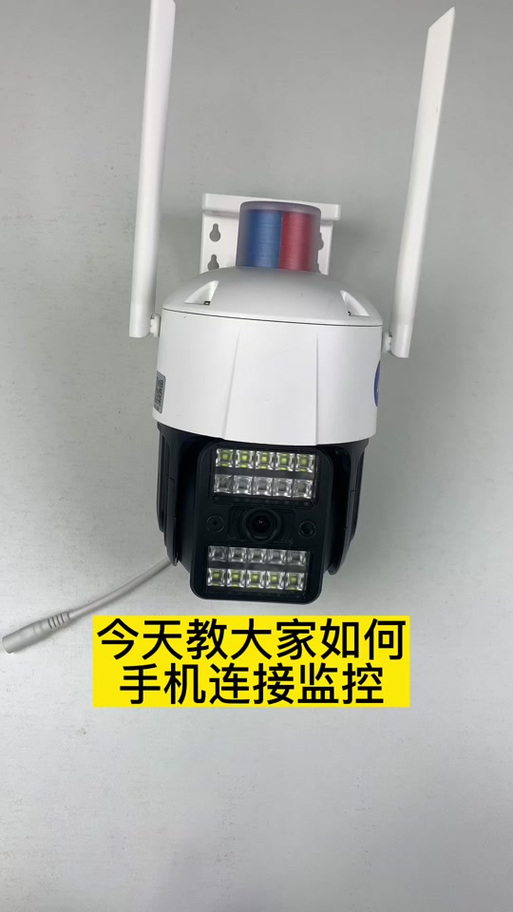 易视云是哪个牌子监控的