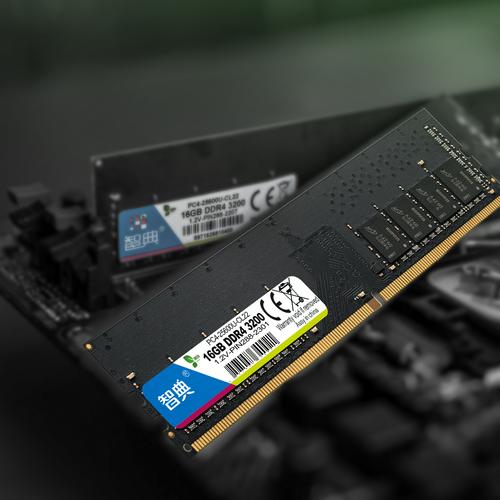 8g内存能加16g内存条吗图标