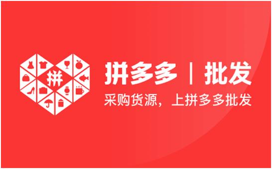 拼乐购交易平台