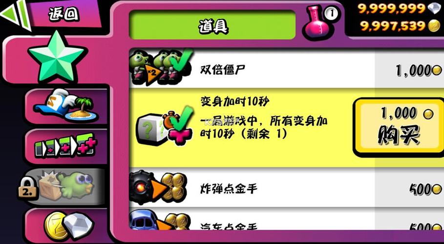 僵尸尖叫下载破解版