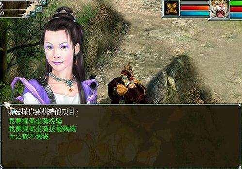 xy2.163 大话官网