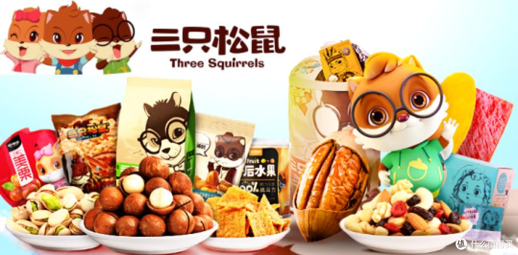 三只松鼠图片图标