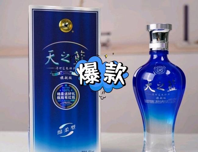 天之蓝可以扫码领红包吗