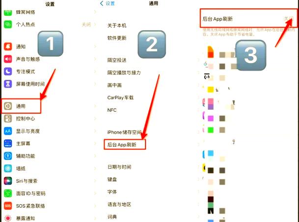 苹果app刷新关闭的必要性图标