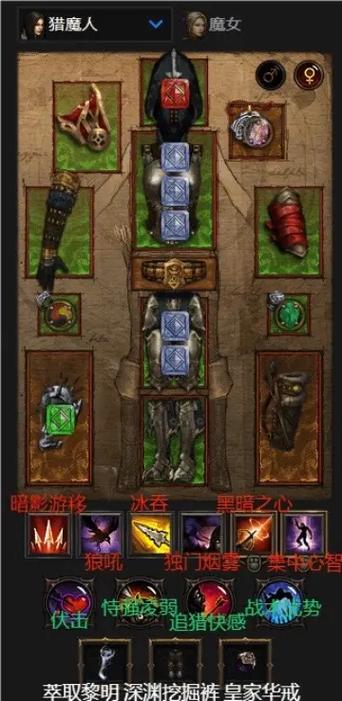 暗黑3强化大秘境收益