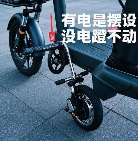 电动车没有脚蹬子的属于