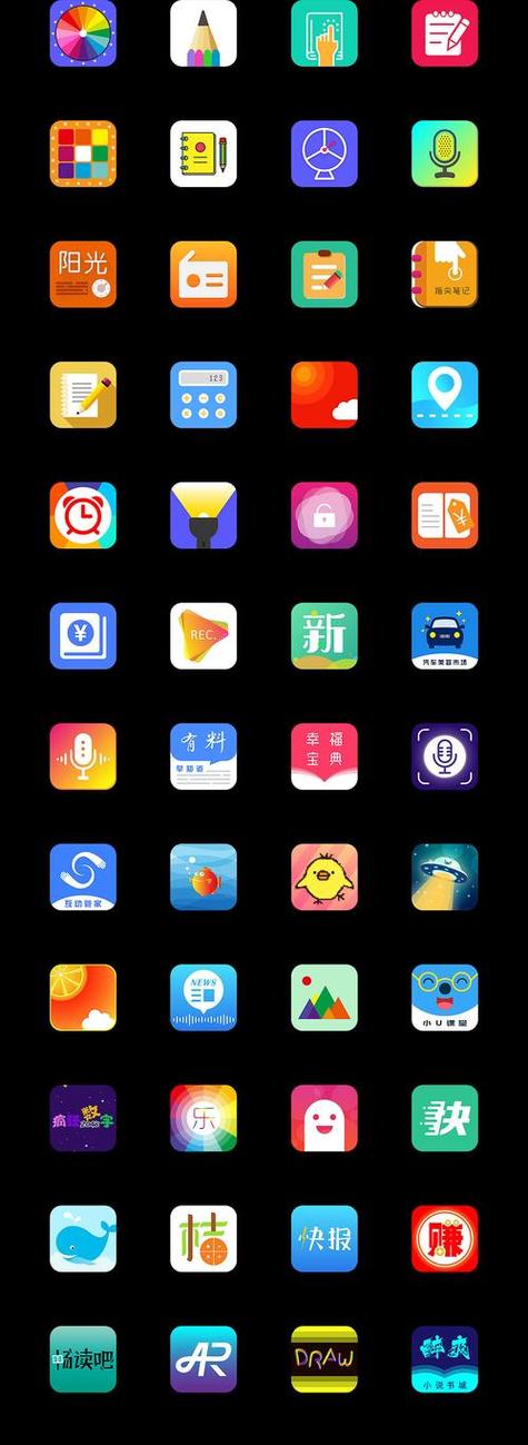 自己设计app