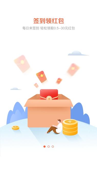 领财猫app官方版