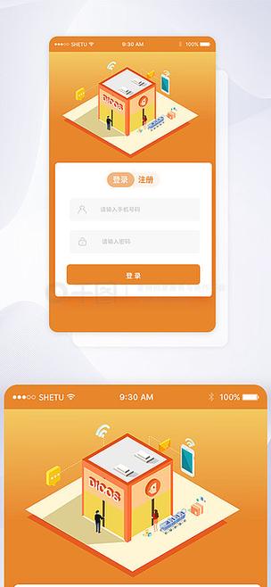 领财猫app官方版
