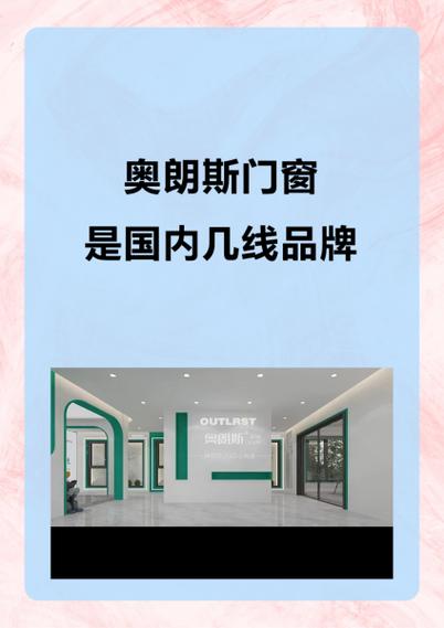 塑钢门窗报价表图标