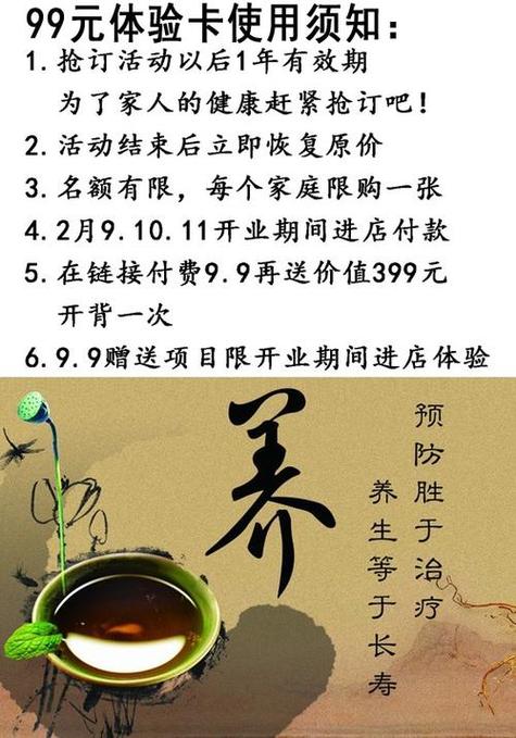 养生图片大全大图图标