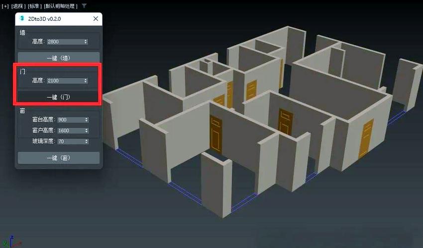 2D3D的安装入口