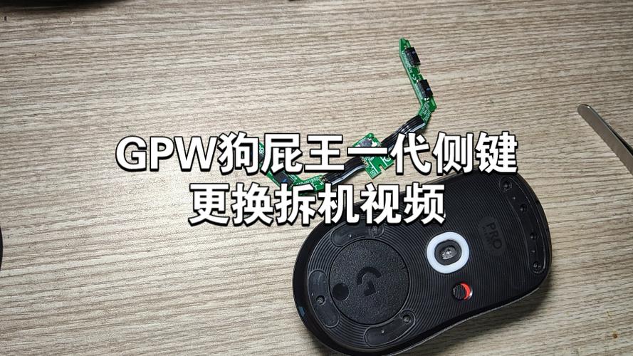 狗屁王1代怎么拆