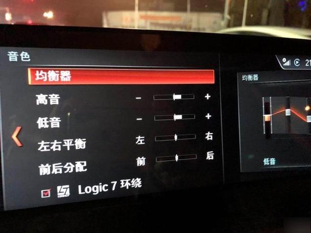 宝马音响怎样恢复出厂设置图标