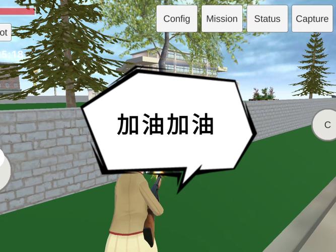 校园生活游戏中文版