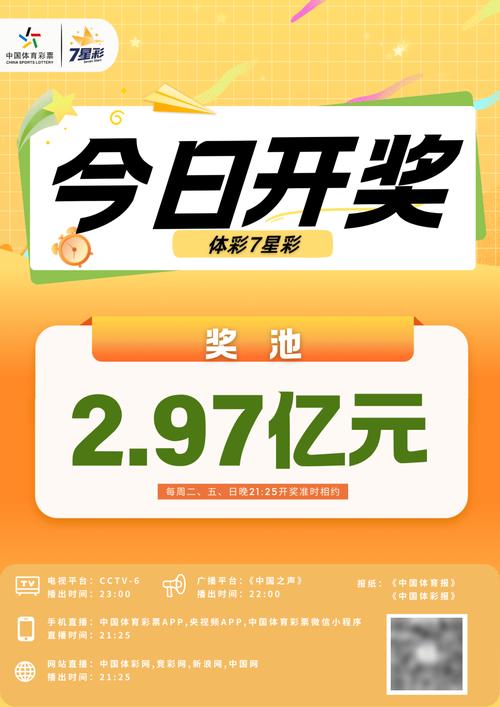 晶彩看点赚钱最新版