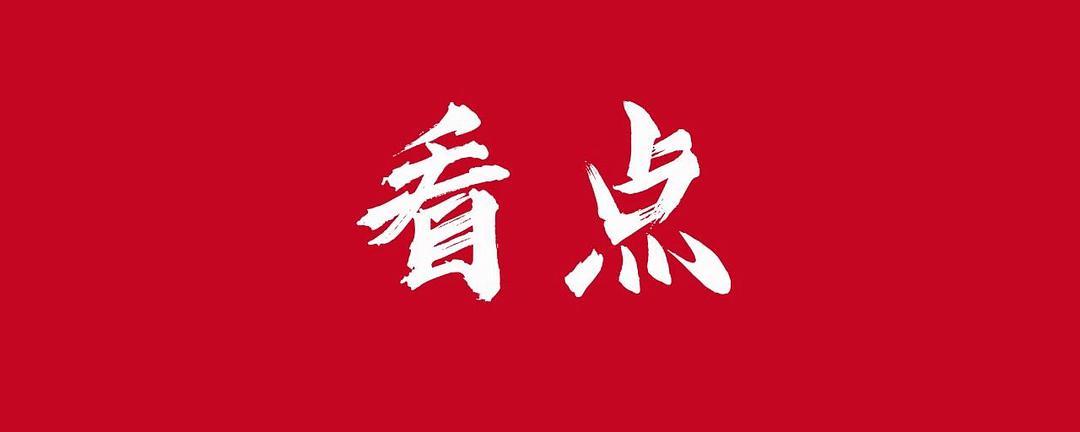 晶彩看点赚钱最新版