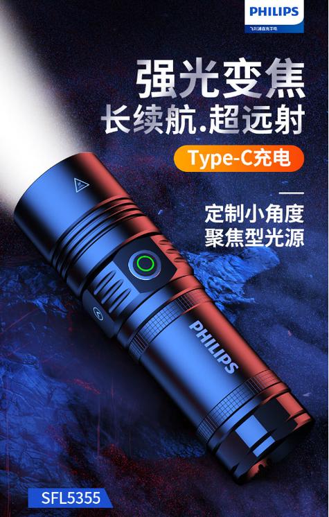 口碑最好的手电筒品牌