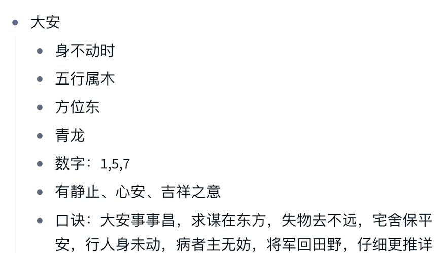 寻找丢失物品的歌诀图标