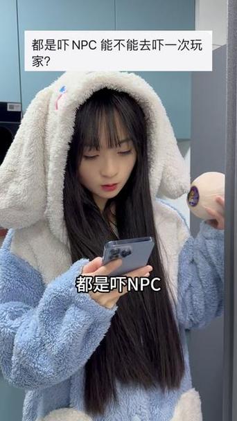 张天琪去密室吓npc全集