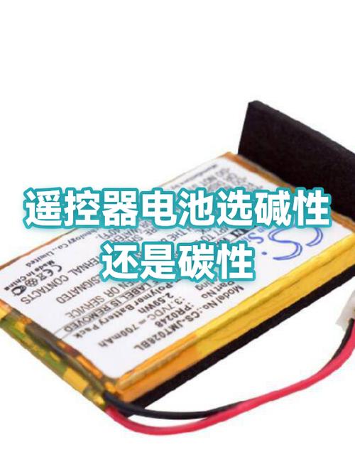 遥控器非常耗电怎么回事