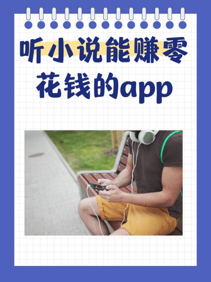 趣头条米读免费看小说领金币图标