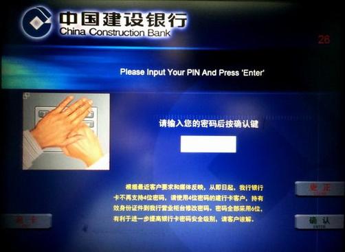 建设银行增加公积金账户图标