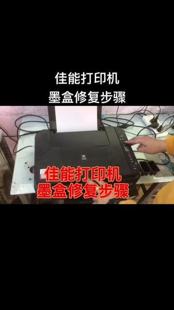 打印机黑色墨盒不出墨