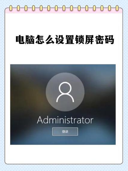 戴尔电脑修改锁屏时间方法