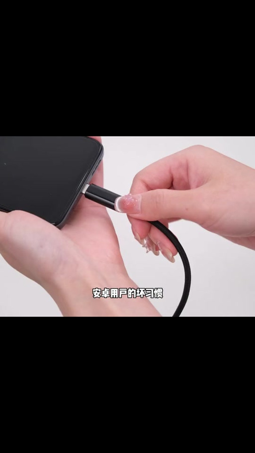 小米充电宝自己断电图标