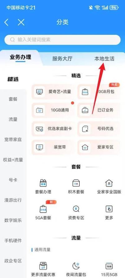 手机打电话彩铃怎么取消