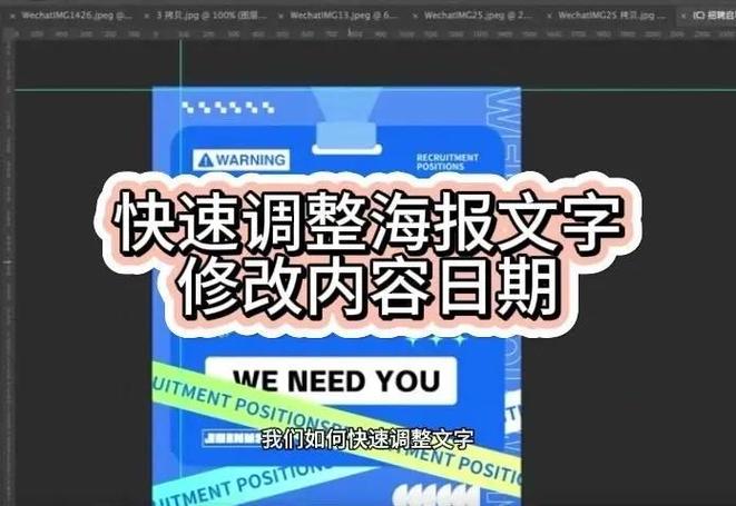 为什么ps快捷键用不了图标