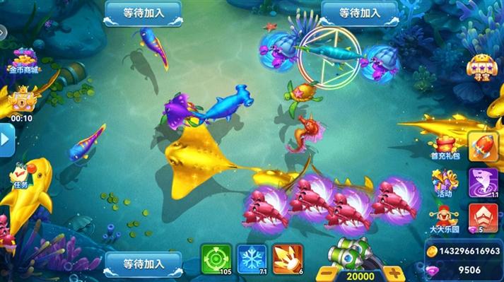捕鱼大亨单机版下载图标