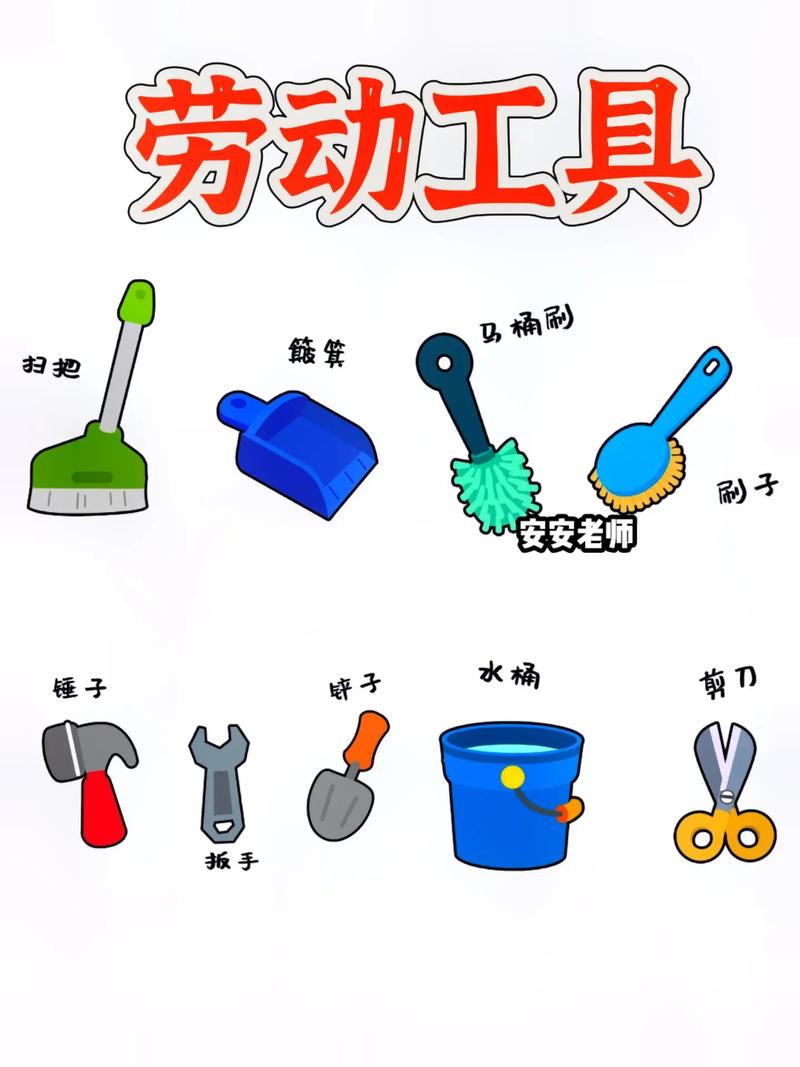 主题制作工具