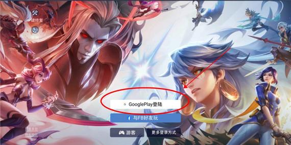 arenaofvalor官网国服图标