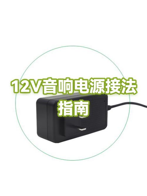 音响充电孔是哪个